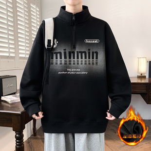 冬季穿搭青少年卫衣韩版半高领加绒加厚防寒保暖男生百搭打底衫