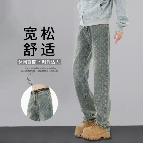 提花牛仔裤男生春秋季新款