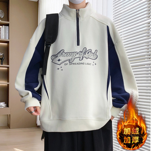 秋冬新款 高品质青少年加绒加厚半高领卫衣设计有型保暖撞色卫衣