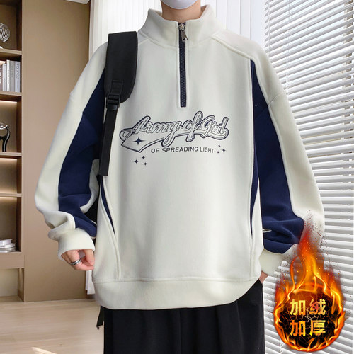 半高领卫衣设计有型保暖撞色卫衣