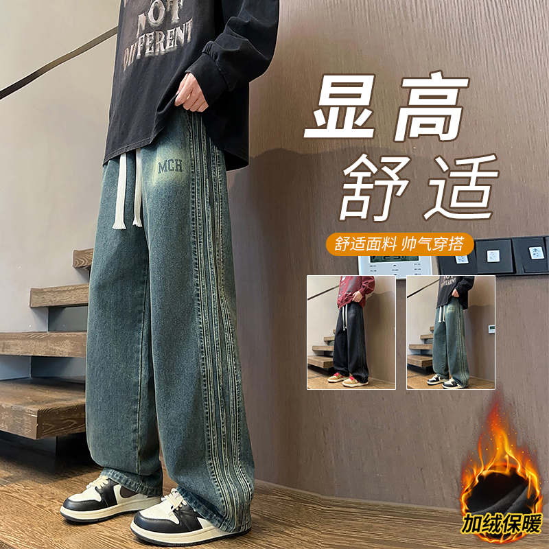 潮流精品，品质保证