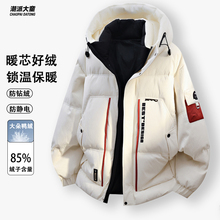白鸭羽绒青少年冬季新款设计感连帽加厚男生保暖百搭防寒羽绒服