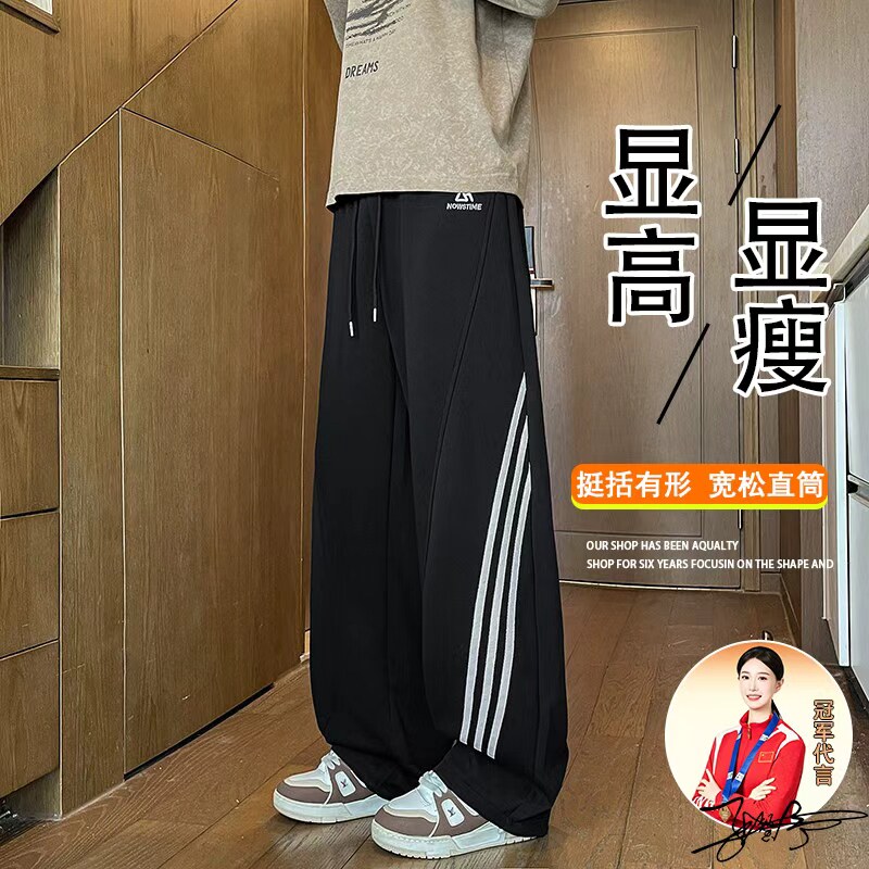 侧边三条杠拼接设计潮流休闲裤