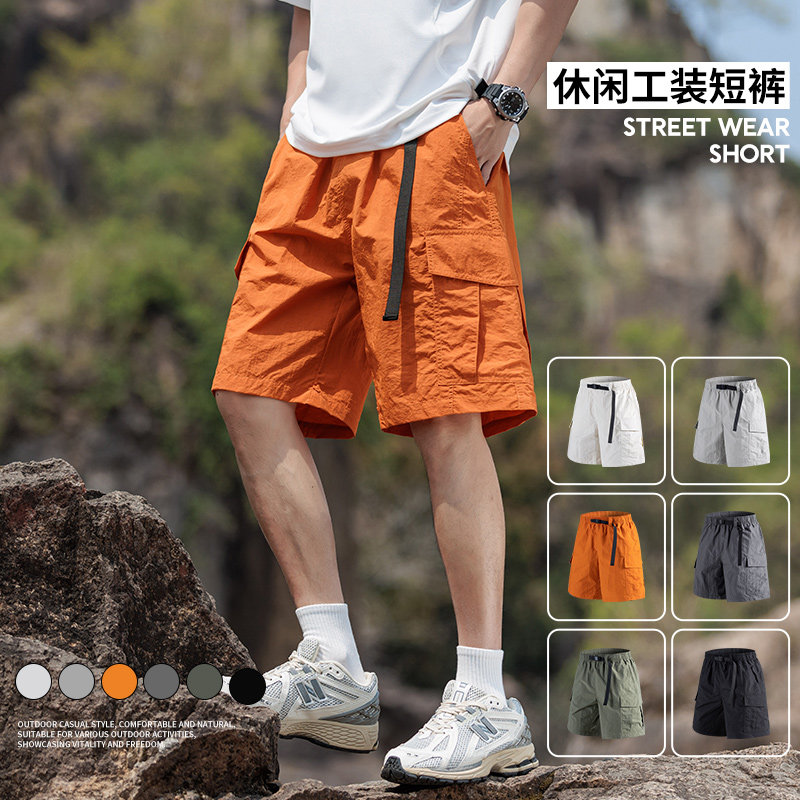 2025夏季新款青少年美式轻薄工装短裤男生冰感透气百搭款五分裤,男装,短裤,淘宝优惠券,粉丝福利购,淘宝优惠卷