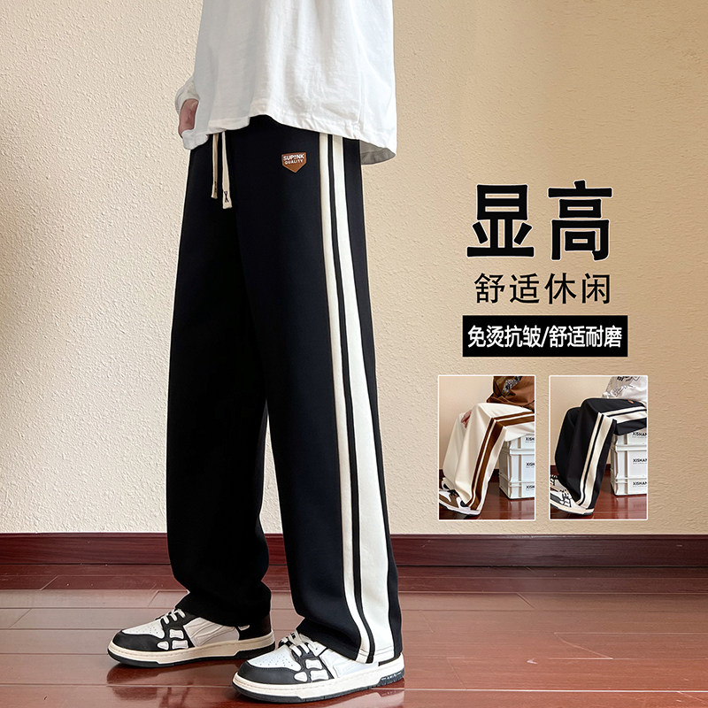 2026早春新款青少年时尚条纹休闲裤宽松直筒挺括有型男生百搭长裤,男装,休闲裤,淘宝优惠券,粉丝福利购,淘宝优惠卷