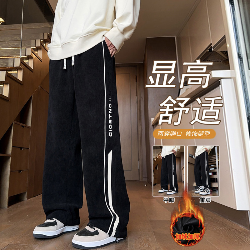 冬季重磅新款加绒加厚青少年男生休闲裤韩版潮流个性百搭保暖长裤,男装,休闲裤,淘宝优惠券,粉丝福利购,淘宝优惠卷