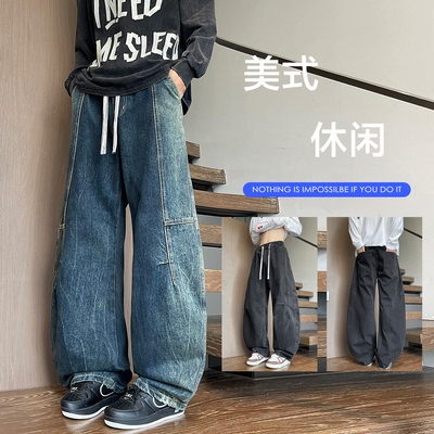 2025秋季重磅新款青少年美式弯刀牛仔裤潮牌个性男生痞帅百搭长裤