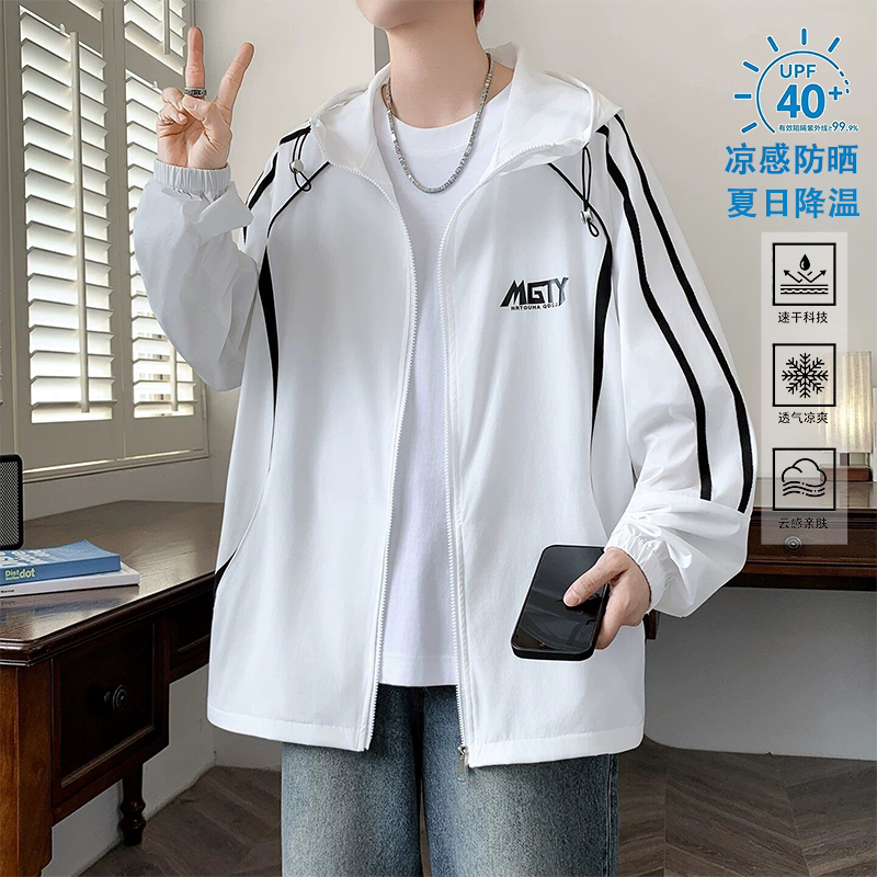 夏季薄款青少年运动风防晒衣透气学生百搭休闲韩系连帽防晒服外套