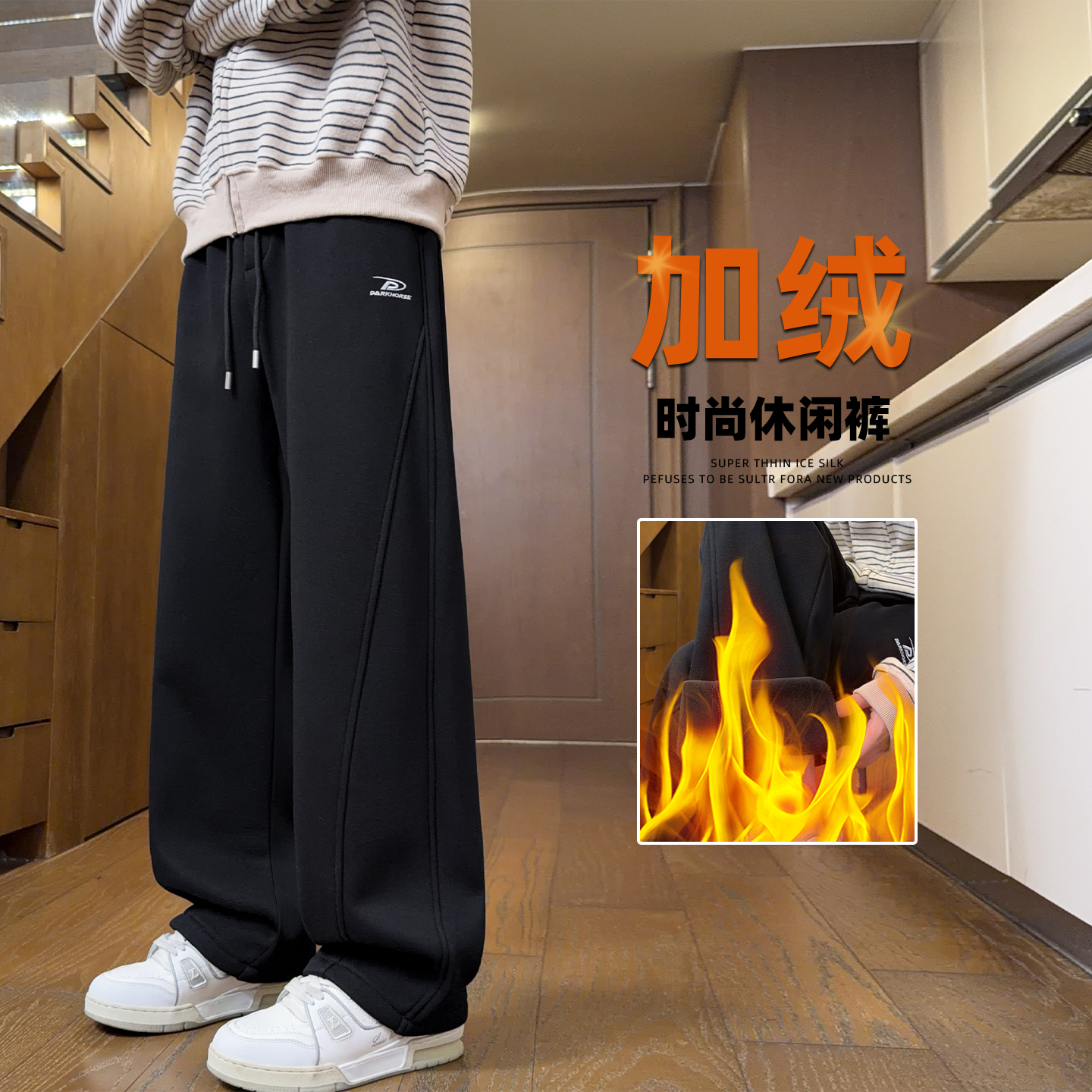 2025冬季新款个性有型青少年休闲裤宽松直筒加厚保暖百搭防寒长裤