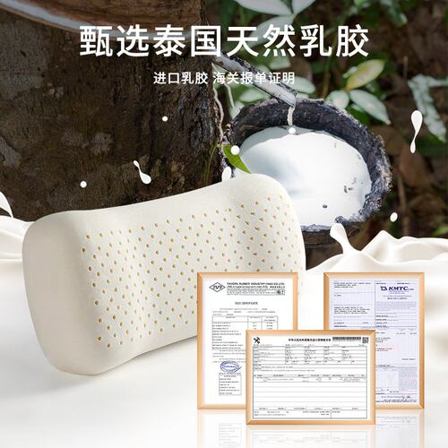便携天然乳胶枕单人小枕头出差旅行枕学生趴睡午睡枕办公室午休枕