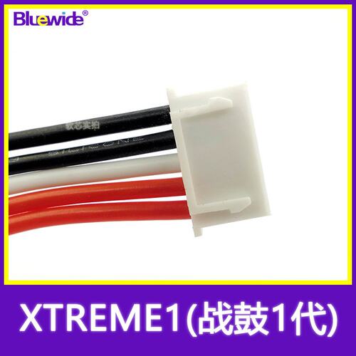 适用 Xtreme电池蓝牙音箱Xtreme1电池战鼓1代电池GSP0931134