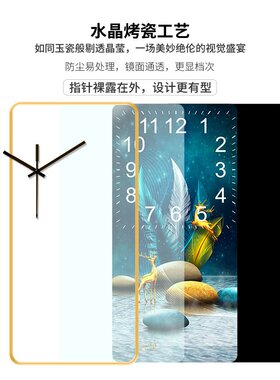 长方形晶瓷钟客厅书房挂钟北欧挂墙家用时尚简约静音钟表创意时钟