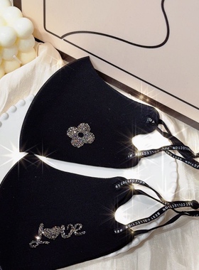 明星同款空气棉love四叶草镶钻口罩立体可水洗可调节