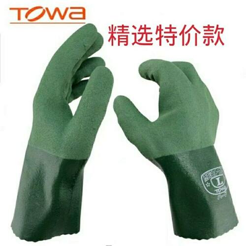 TOWA565耐油手套防溶剂矿业渔业丁腈橡胶耐磨劳保加长防水手套
