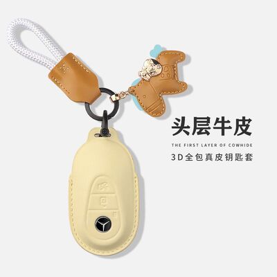 真皮奔驰钥匙e300l汽车钥匙套c260l壳c200lglc高级感包e260包扣壳