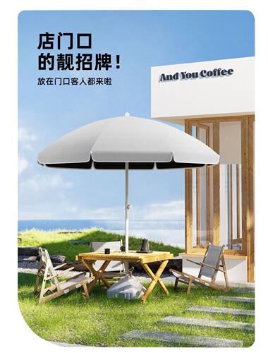 摆摊专用雨伞出摊大伞户外遮阳伞折叠沙滩小推车夜市室外太阳伞