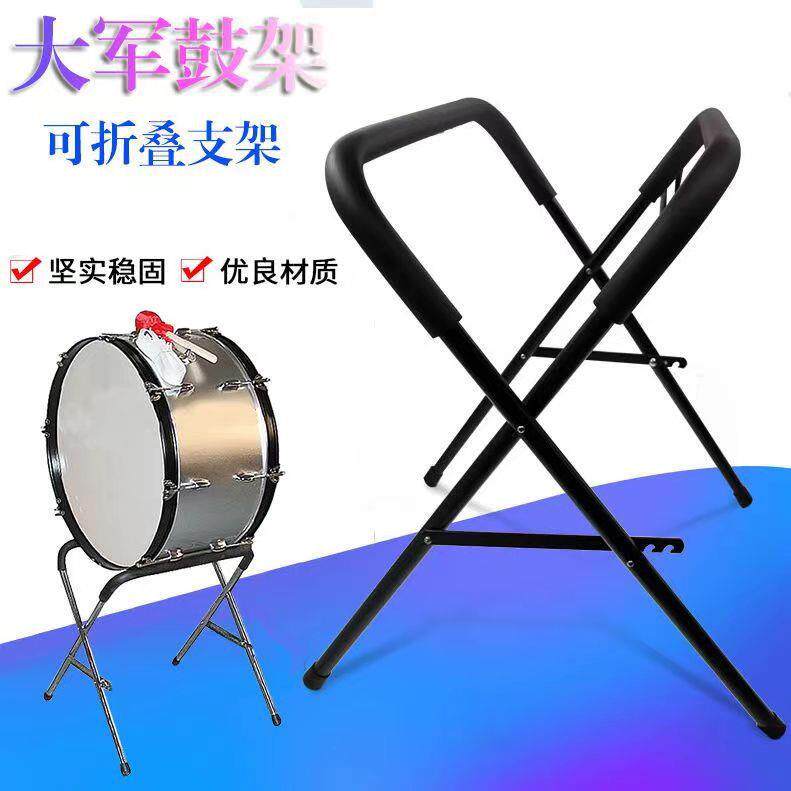 大军鼓支架厂家成人儿童升降凳子爵士鼓