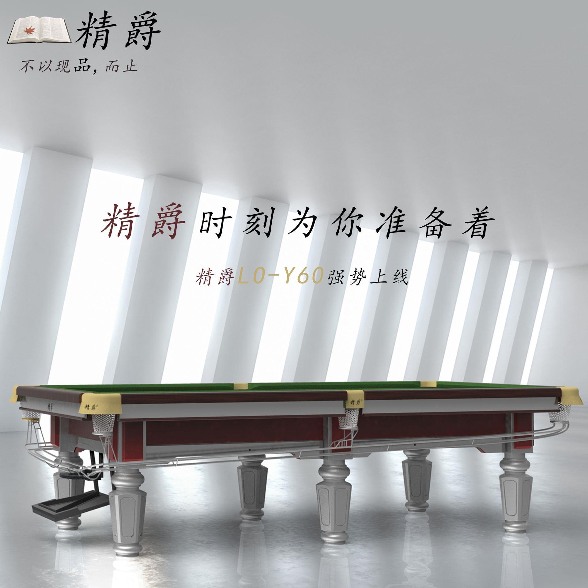 工艺美式黑八台球桌,木库)强势突击!厂家直售哦!