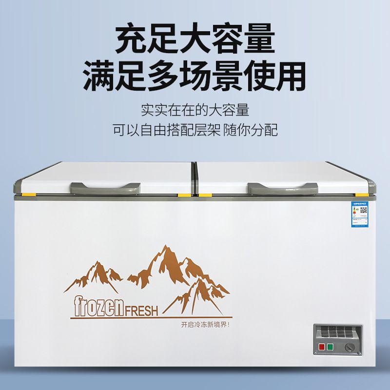 大容量卧式冰柜商用冷藏冷冻双温冷柜速冻冰箱雪糕柜柜式冷冻冰箱
