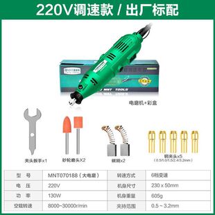大功率电磨机小型打磨抛光神器手持木雕刻电动工具迷你电钻刻磨机