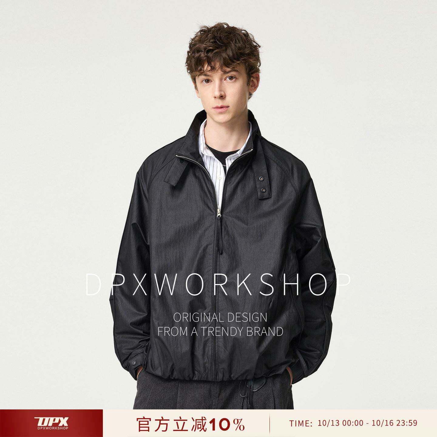 DPX美式复古立领PU皮夹克男秋季新款高级感宽松休闲男装上衣外套