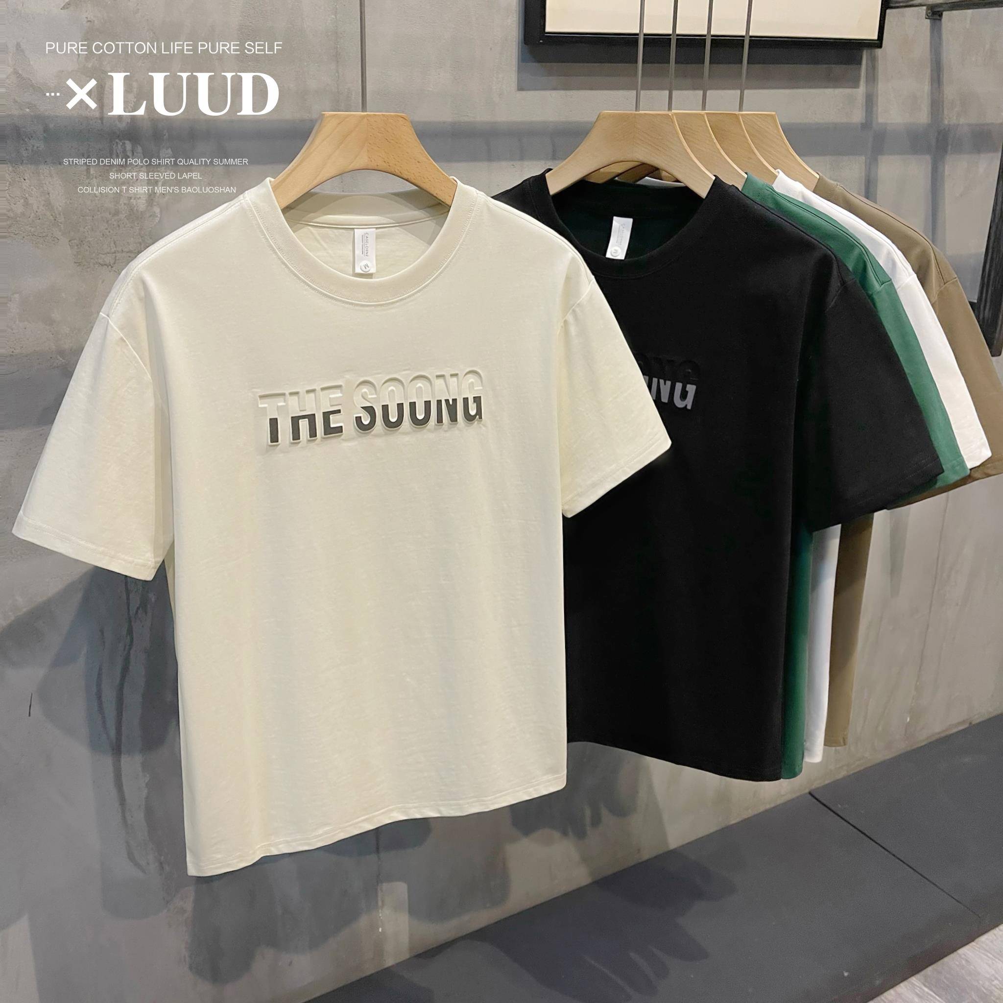 LUUD 3D立体英文压花棉质T恤衫美式潮酷简质体恤夏季宽松短袖衫男