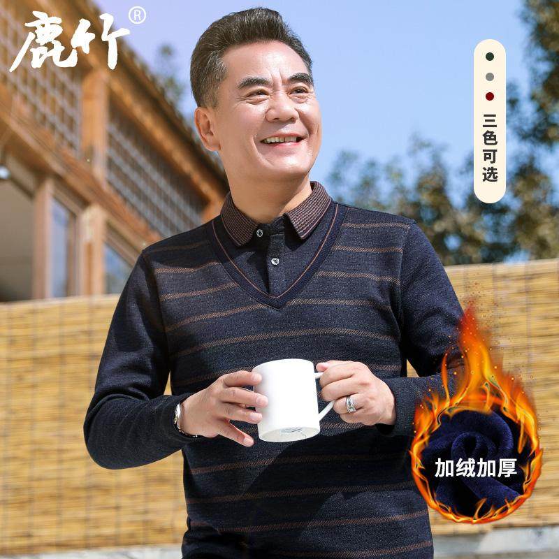 爸爸冬装毛衣男加绒加厚中老年男装假两件保暖打底衫中年男士上衣