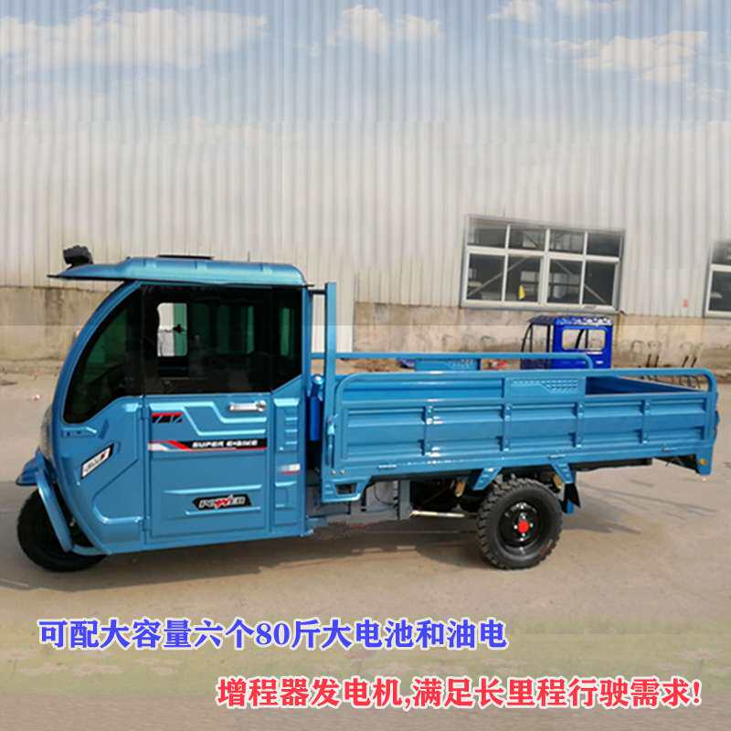 友递重型电动三轮车 拉货加长25米电瓶车 商户载货电动车