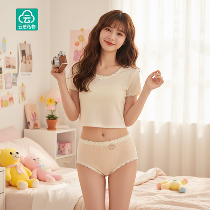 7A类纯棉女士内裤女孩新款碎花甜美日系中腰全棉加长档部学生