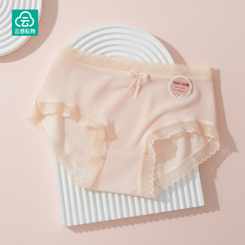 10A抗菌超薄冰丝面膜纯棉裆内裤