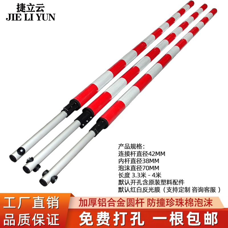停车场道闸栏杆圆形小区挡拦车升降杆红白泡沫防撞圆杆红门道闸杆