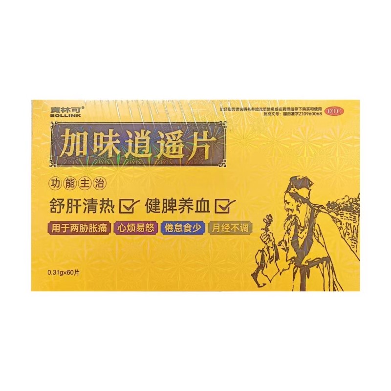 宝林可 加味逍遥片 0.31g*60片 心烦易怒月经不调 正品JS