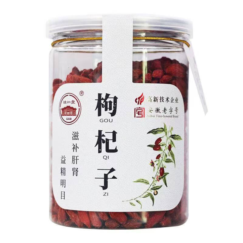 淮仁堂 枸杞子 150g/罐 中药材枸杞子道地药材