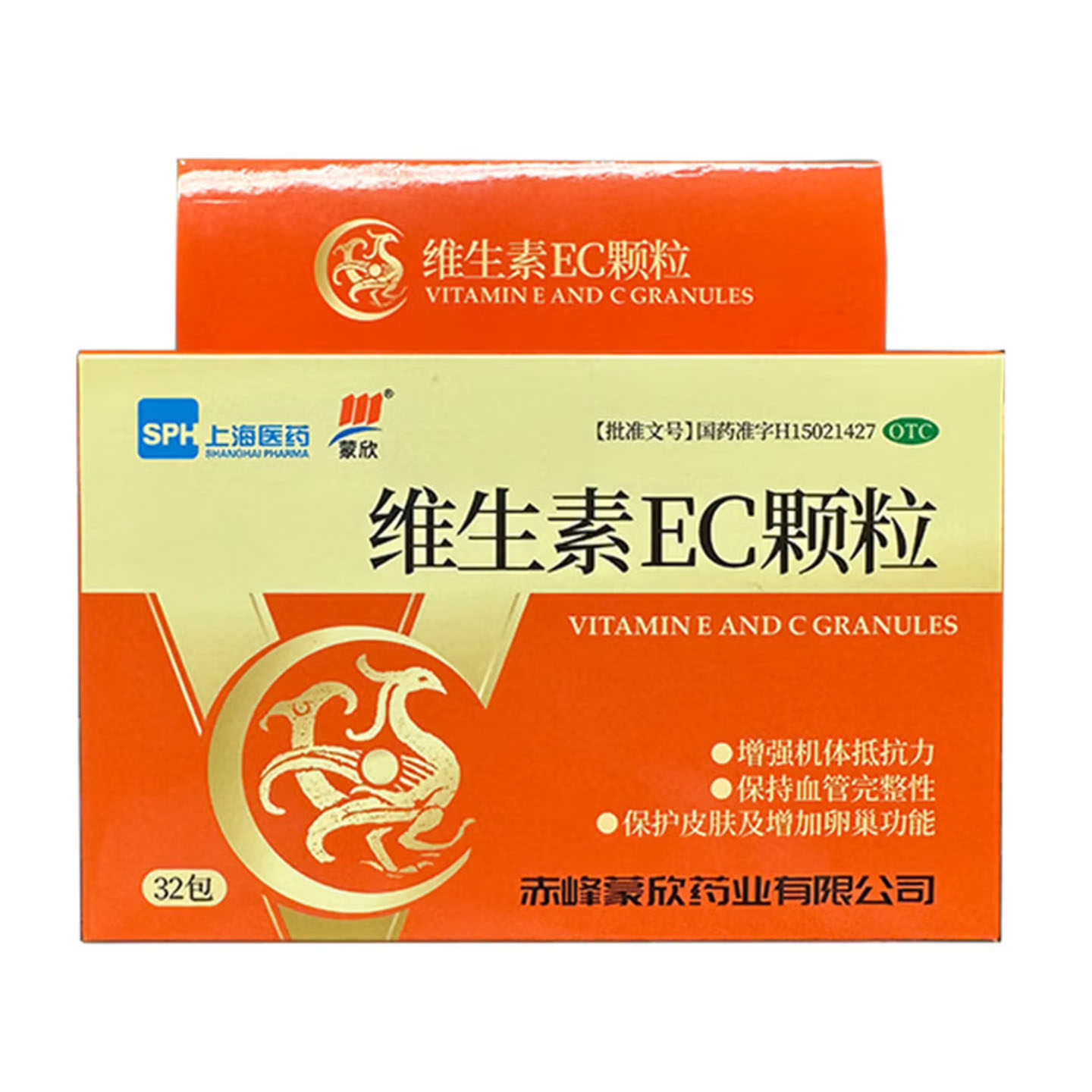 蒙欣 维生素EC颗粒32包  正品大药房旗舰店
