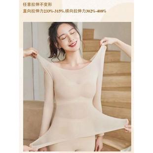 日本養膚發熱保暖內衣女超薄圓領膠原蛋白修身 隱形熱能衣 打底衫