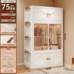 小衣橱塑料家用简易收纳储免安装 新品 宝宝衣柜儿童衣服整理箱婴儿