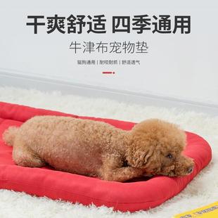 宠物车载垫防水狗笼垫子耐咬耐抓易清洗狗窝垫牛津布耐脏猫垫