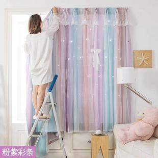 成品窗帘公主风遮光卧室镂空星飘窗帘免打孔安装 魔术贴网红款