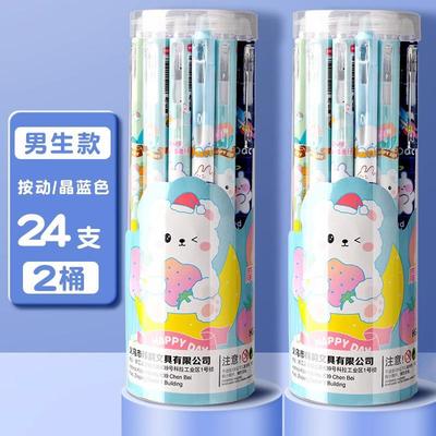 三年级0.5晶蓝色黑色擦察插檫摩可擦笔笔芯小学生100支可擦中性笔