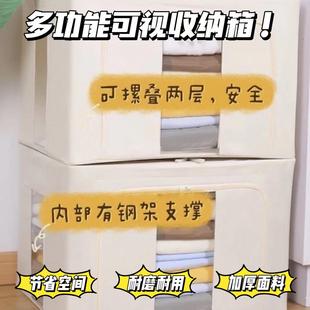 布艺可视收纳箱家用牛津布整理箱衣柜衣服收纳箱可折叠百纳箱