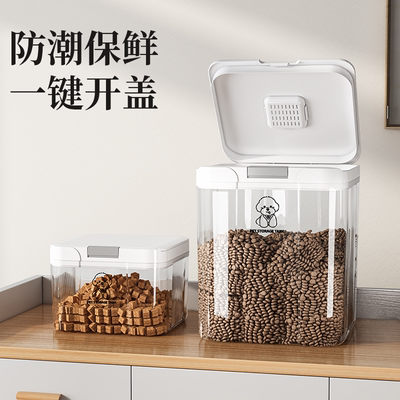 猫粮储存桶密封防潮宠物储粮桶