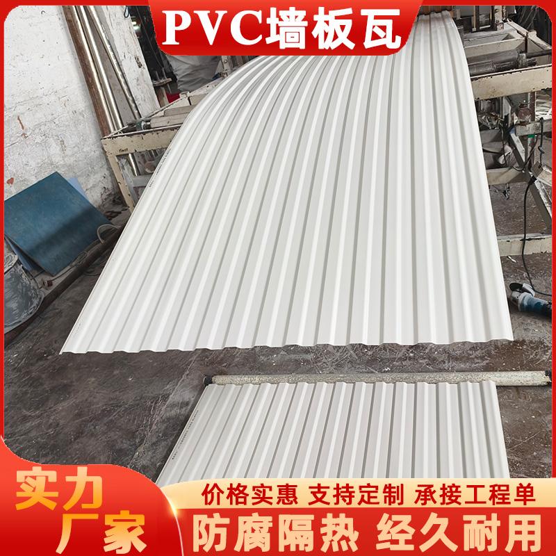 PVC间墙板塑料瓦厂家养殖场吊顶瓦房屋防腐隔热铁皮彩钢瓦片屋顶