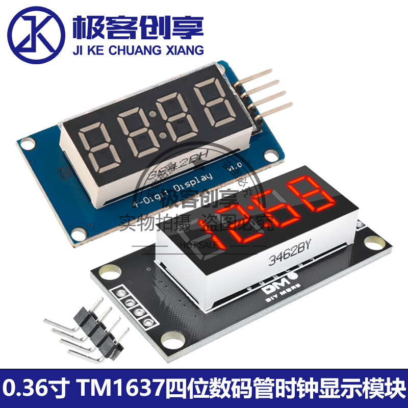 0.36英寸LED四位数码管数字显示TM1637模块带4位时钟点亮度可调