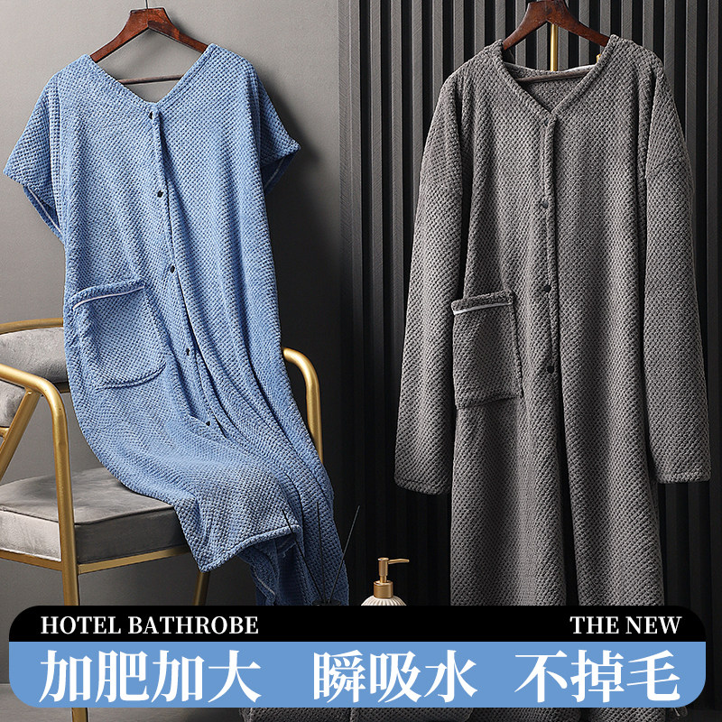 浴巾男款可穿可裹大号睡衣男士专用睡袍晨袍春夏洗澡游泳吸水浴袍