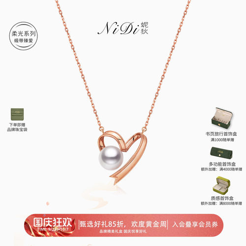 NiDi妮狄18K玫瑰金爱心丝带项链