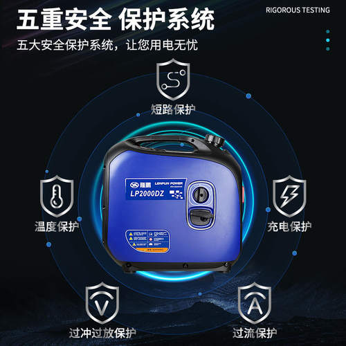 极速24v直流遥控发电机自啓停驻车空调小型汽油静V音货车电瓶充电