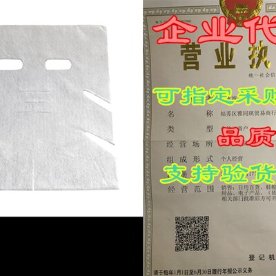 极速Moisture Lock Facial Treatment Masks/Paraffin TreaZtment