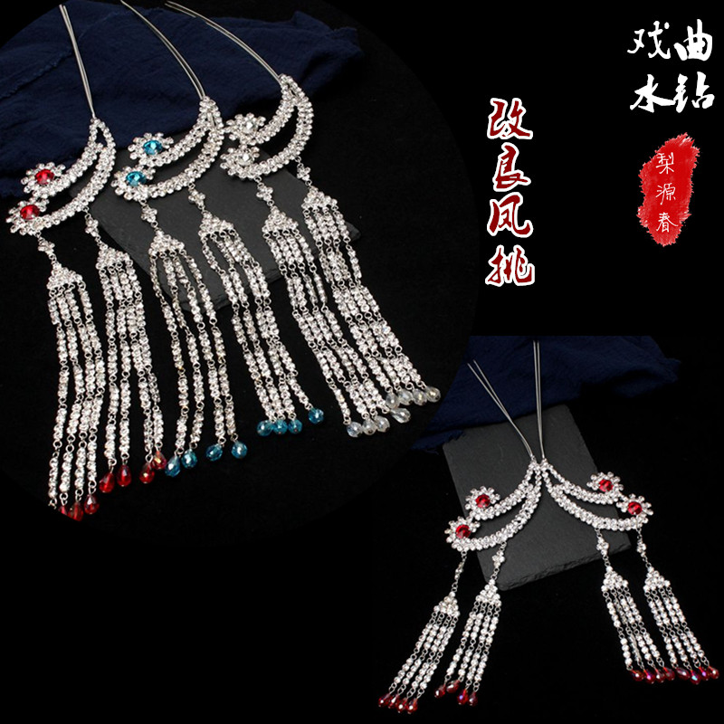 新品戏曲头饰女水钻头q面京越剧花旦小姐旦角包头化妆全套改良凤