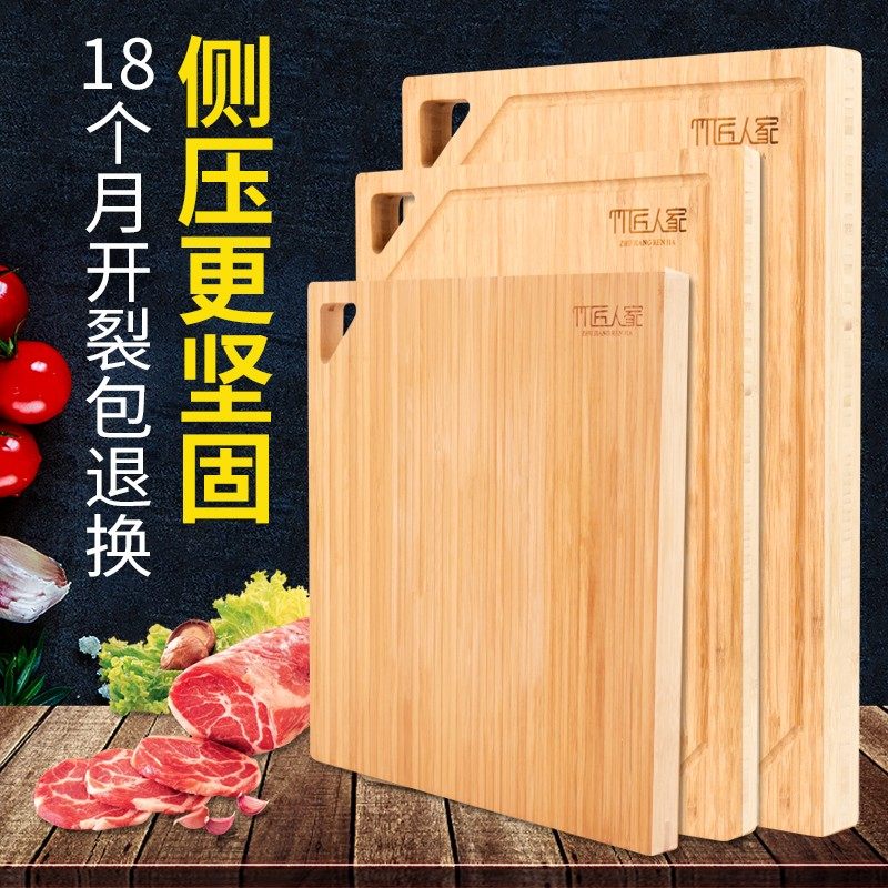 极速侧压菜板厨房非实木砧板刀板菜E板竹粘板案板切菜板擀面板防,厨房/烹饪用具,砧板/菜板,淘宝优惠券,粉丝福利购,淘宝优惠卷