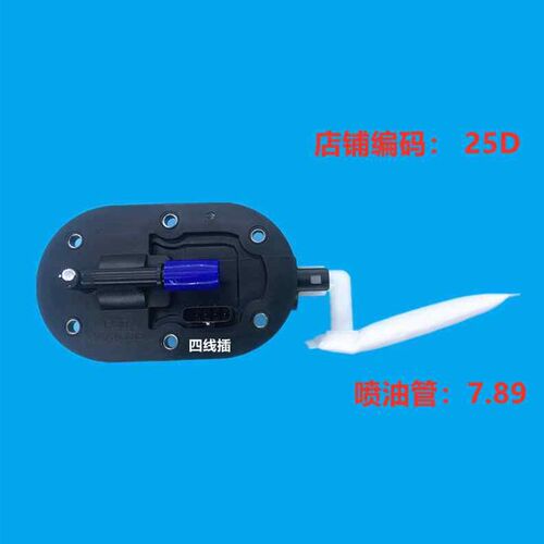 极速电喷国d四踏板125150摩托车燃油泵朗杰系列油箱油位传感器汽